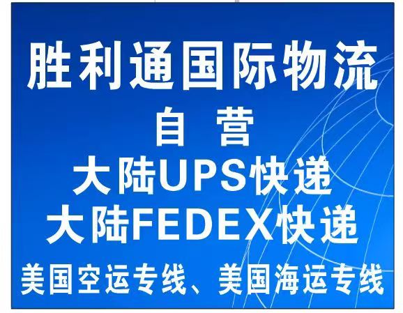 肇庆快递
